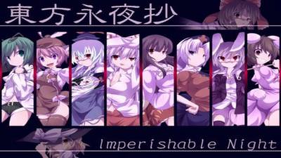 Touhou 8 - Imperishable Night
