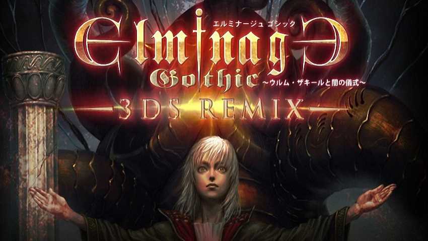 Tải về game Elminage Gothic miễn phí LinkNeverDie