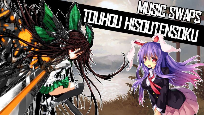 Touhou 12.3 - Touhou Hisoutensoku cover