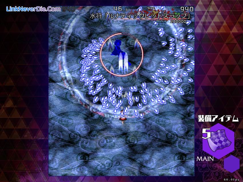 Hình ảnh trong game Touhou 14.3 - Impossible Spell Card (screenshot)